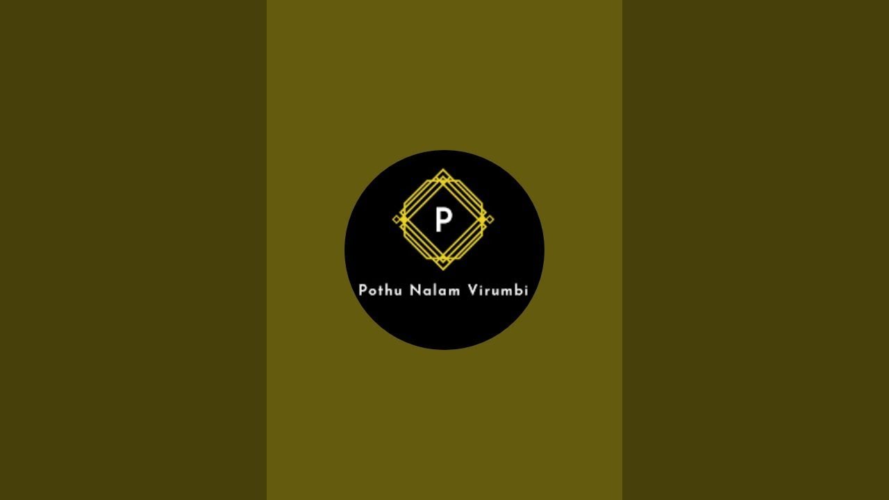 1.9.26, இன்று தங்கத்தின் விலை நிலவரம், today gold price update#gold Pothu Nalam Virumbi is live