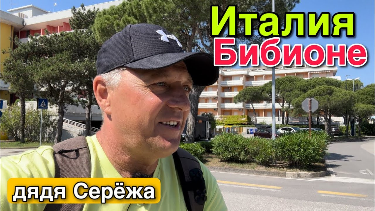 Что с нами происходит?Кто-то хотел к нам проникнуть в квартиру.Маяк.Центральная улица,где все гуляют