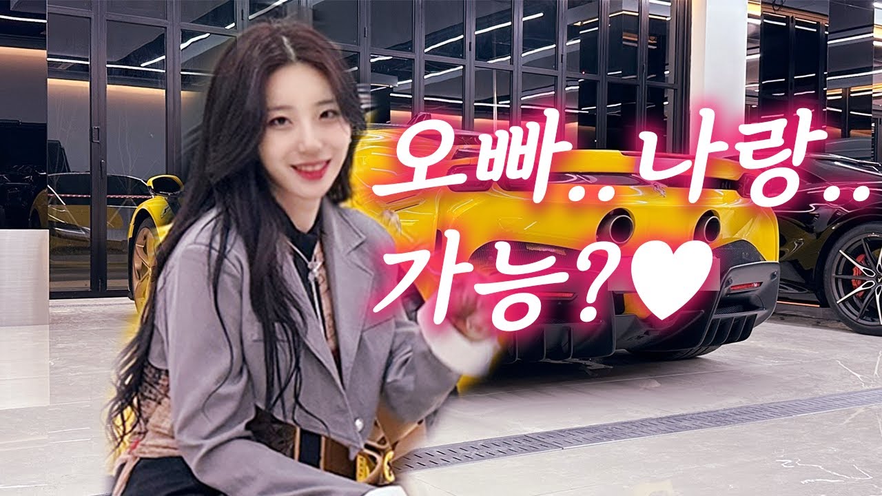 드라이브 ㄱ?