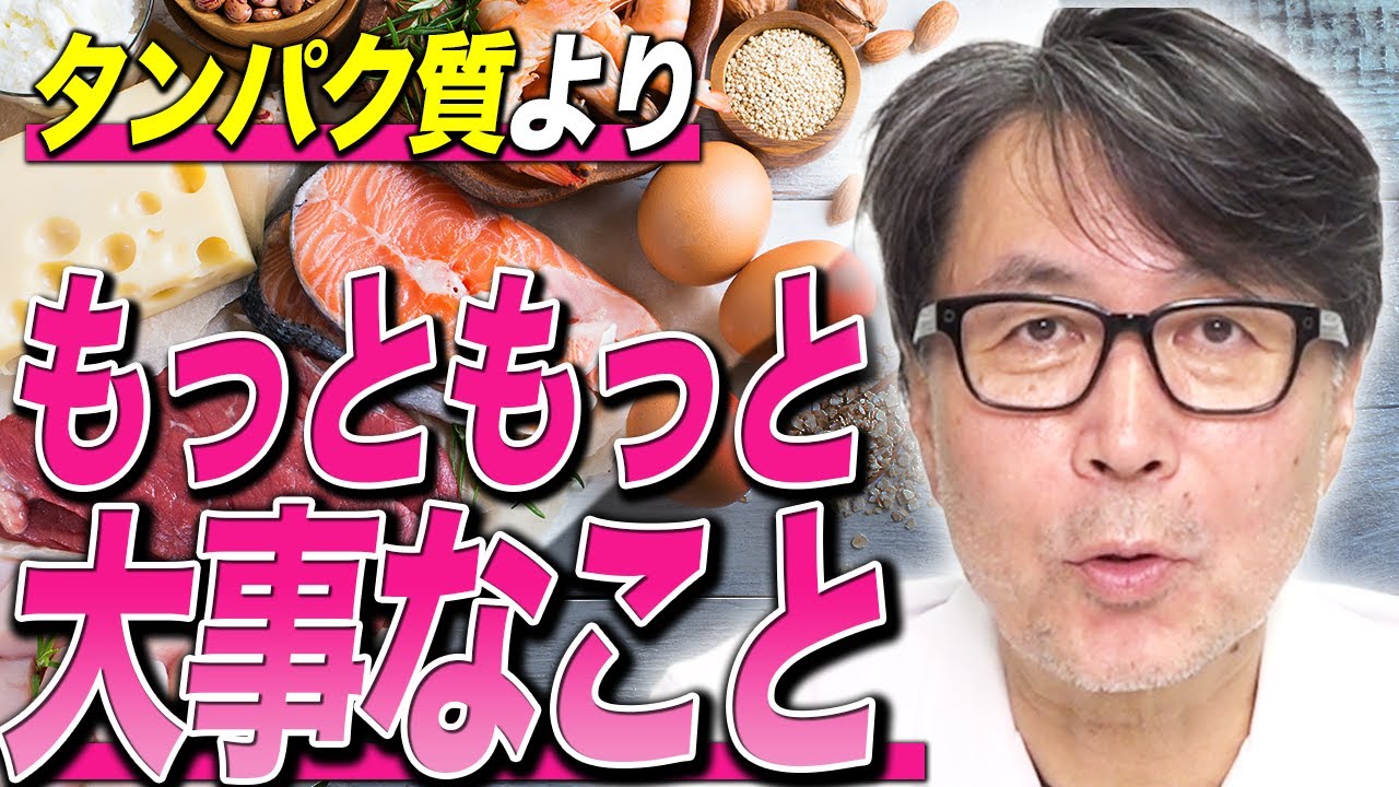 健康で綺麗に居続けるために大切なことを色んな視点からお伝えします。