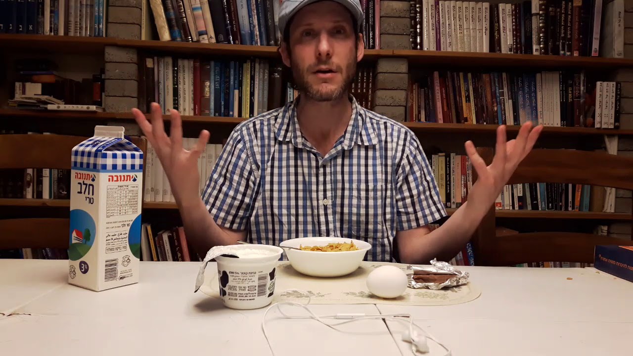how to say the bracha blessing shehakol nihiya bidvaro ברכת שהכל נהיה בדברו