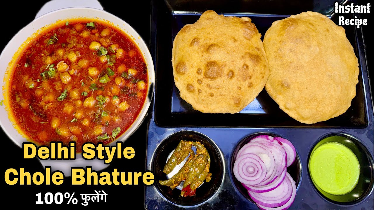 किसी को यकीन ही नहीं हुआ इतना आसान है बाजार वाले छोले भटूरे - Delhi Wale Chole Bhature 100% full