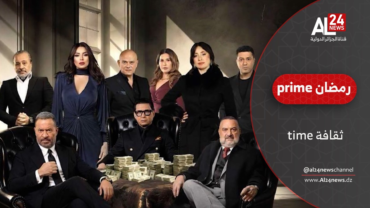 ملامح الدراما العربية الرمضانية