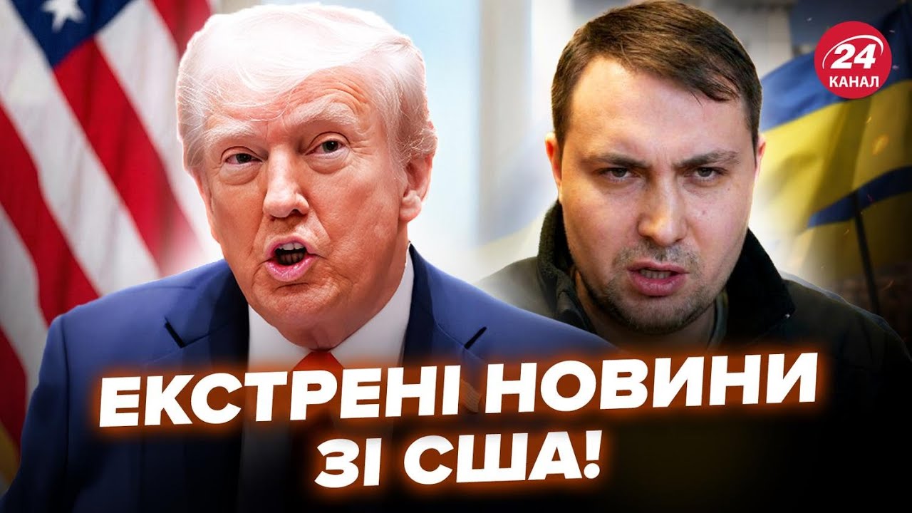 ⚡️Не успел Буданов ВЕРНУТЬСЯ ИЗ США как стало известно ТАКОЕ! Вот что Трамп РЕШИЛ по Украине. Лучшее