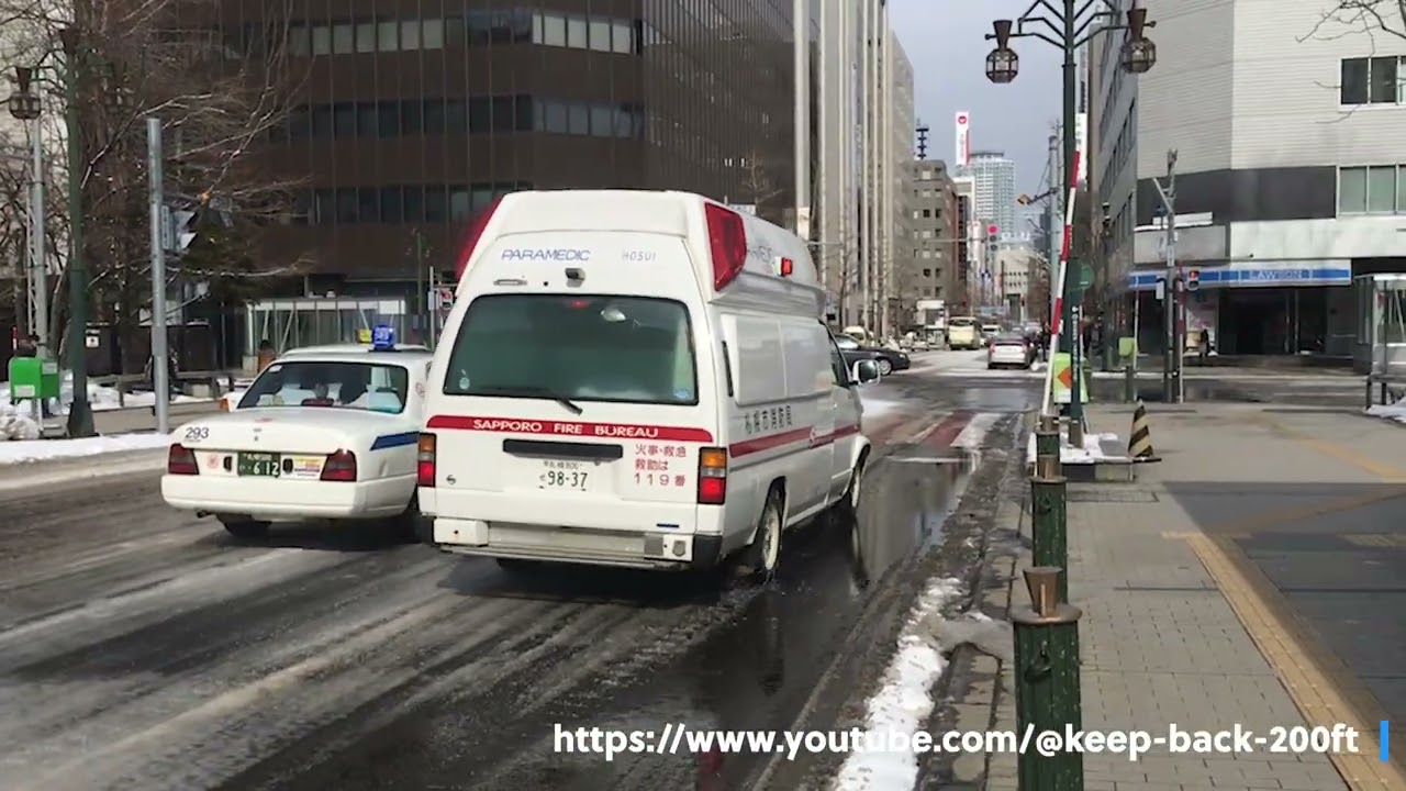 札幌市消防局　救急車（緊急走行）