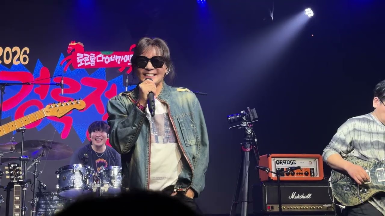 김종서 / 2026 경록절 다이너마이트 Day-2 / 260220 @홍대 무신사개러지