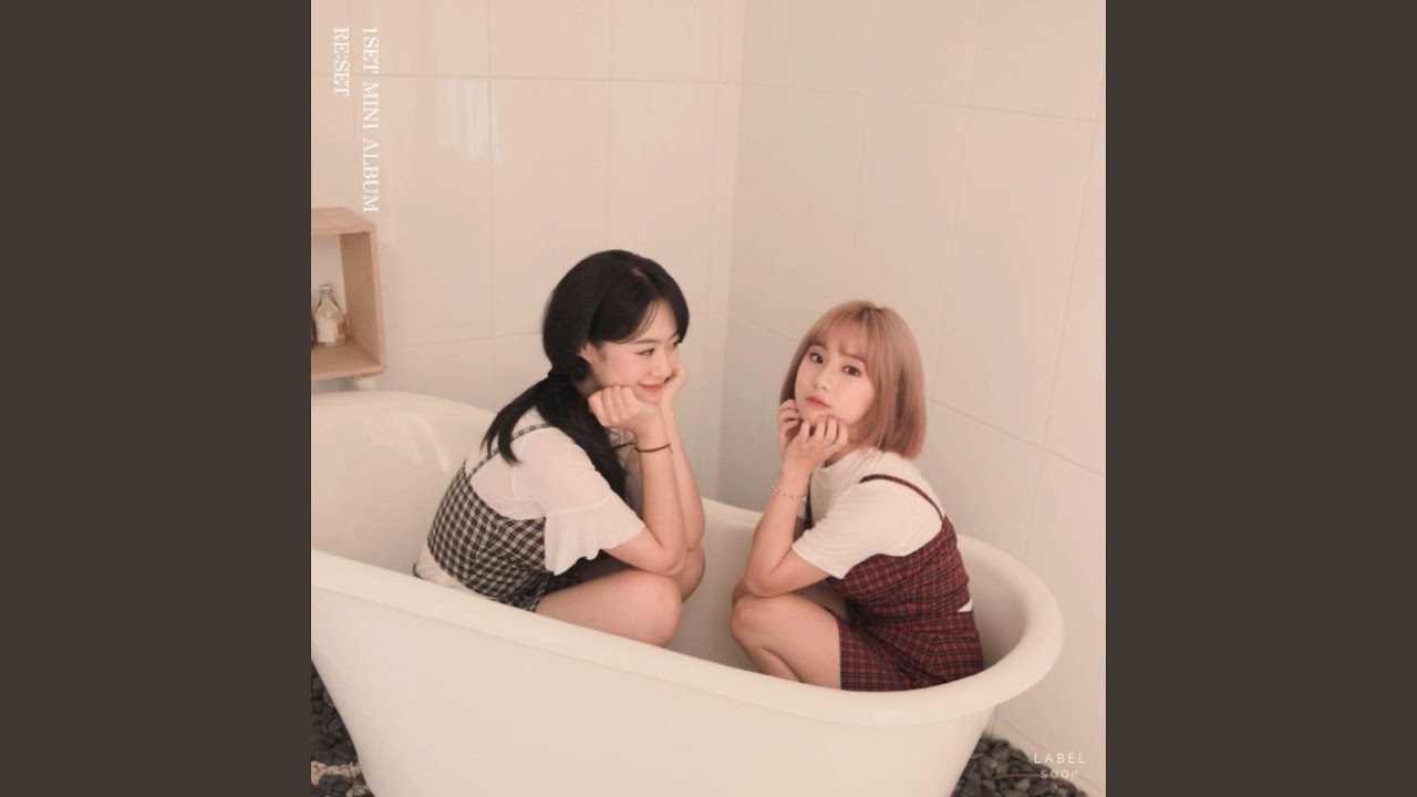 내가 모를 것 같나요 (후아유 Ver.)