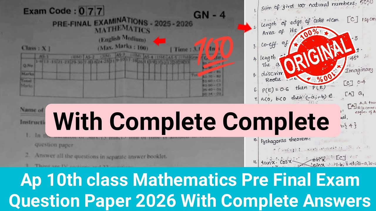 Ap 10th Pre Final 10th class maths question paper and answers 2026|10th maths pre final answer key