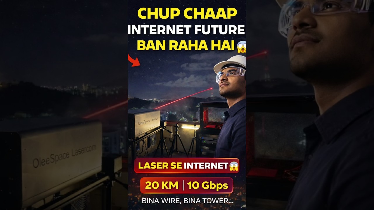 Bina Wire Internet! Laser Technology Explained | Made in India 🇮🇳