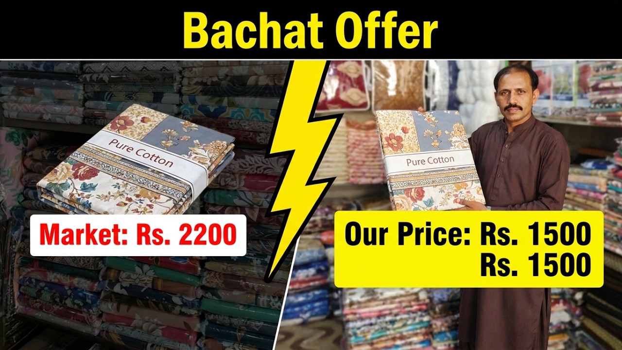 Bedsheets wholesale shop | Bridal Bedsheet | Curtains | Pillow Cover | Pure Cotton| Takiya #karachi