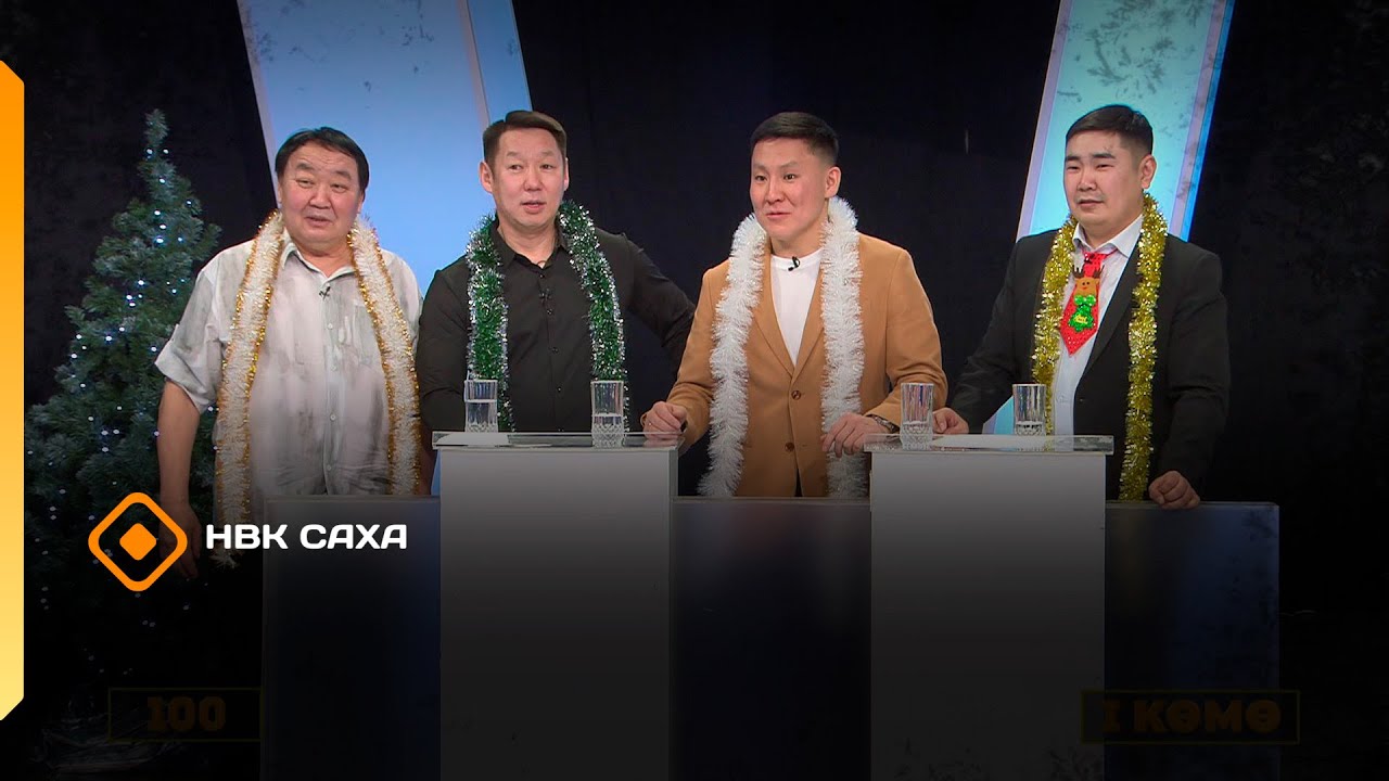 «Кини кимий?»  (04.01.26)