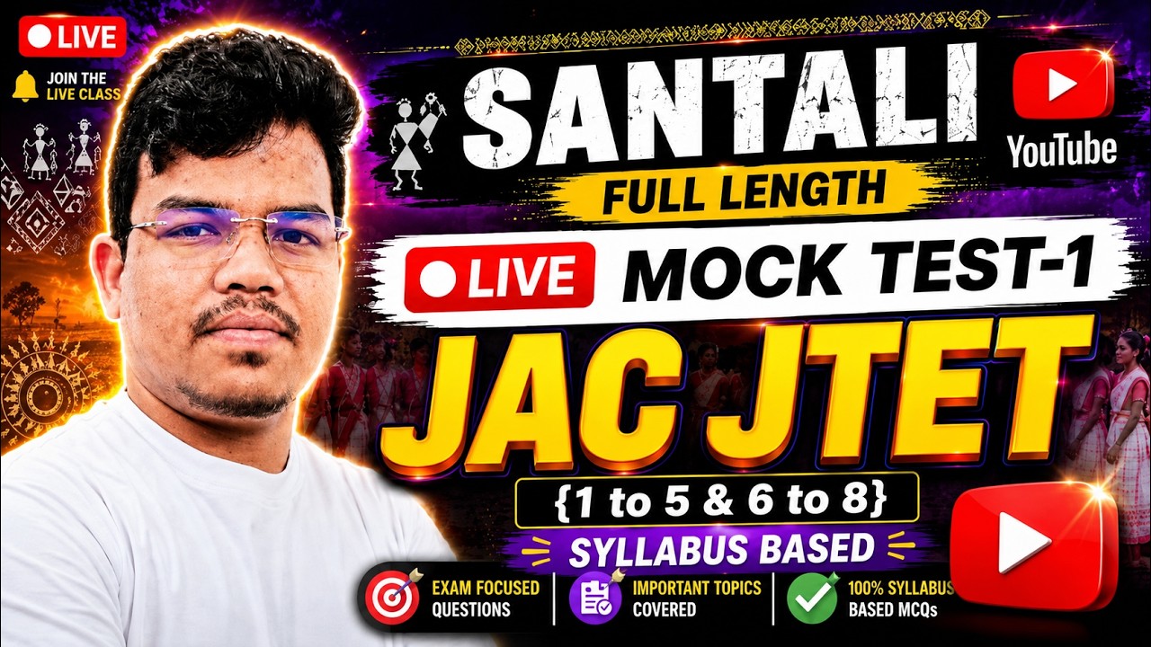 JTET COMBINED (1-5 & 6-8) SANTALI MOCK TEST -1 || Full Length Live Test On YouTube #07:30 PM