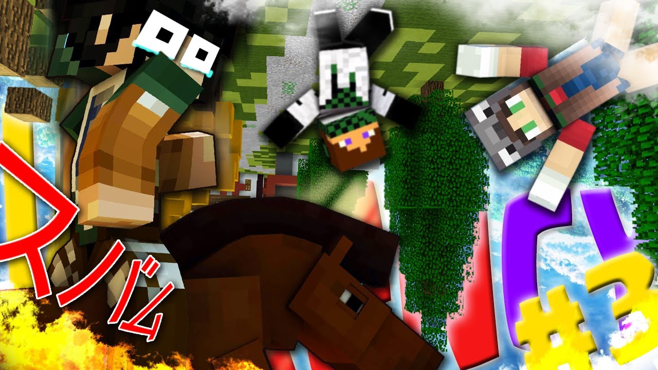 ROMPERSI LE PALLE SU UN CAVALLO - Minecraft ITA - KERENCY Challenge: MLG DROPPER #3