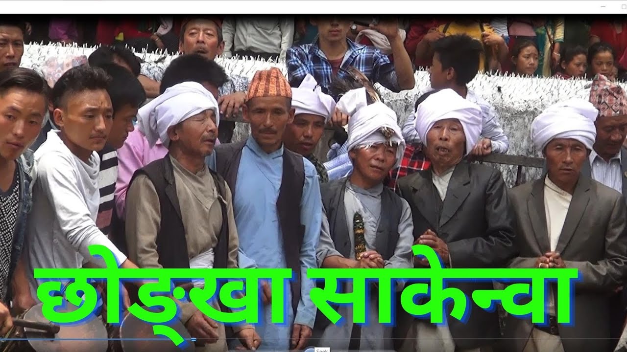 Chhongkha Sakenwa {Chandi} Sakela BS 2076