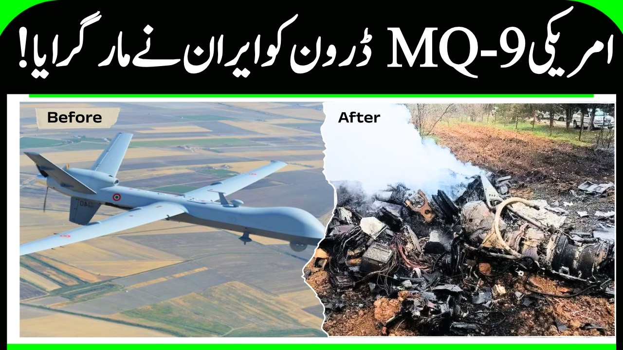 Iran Claims U.S. MQ-9 Drone Shot Down | New Missile & Drone Wave Hits Tel Aviv | N18G