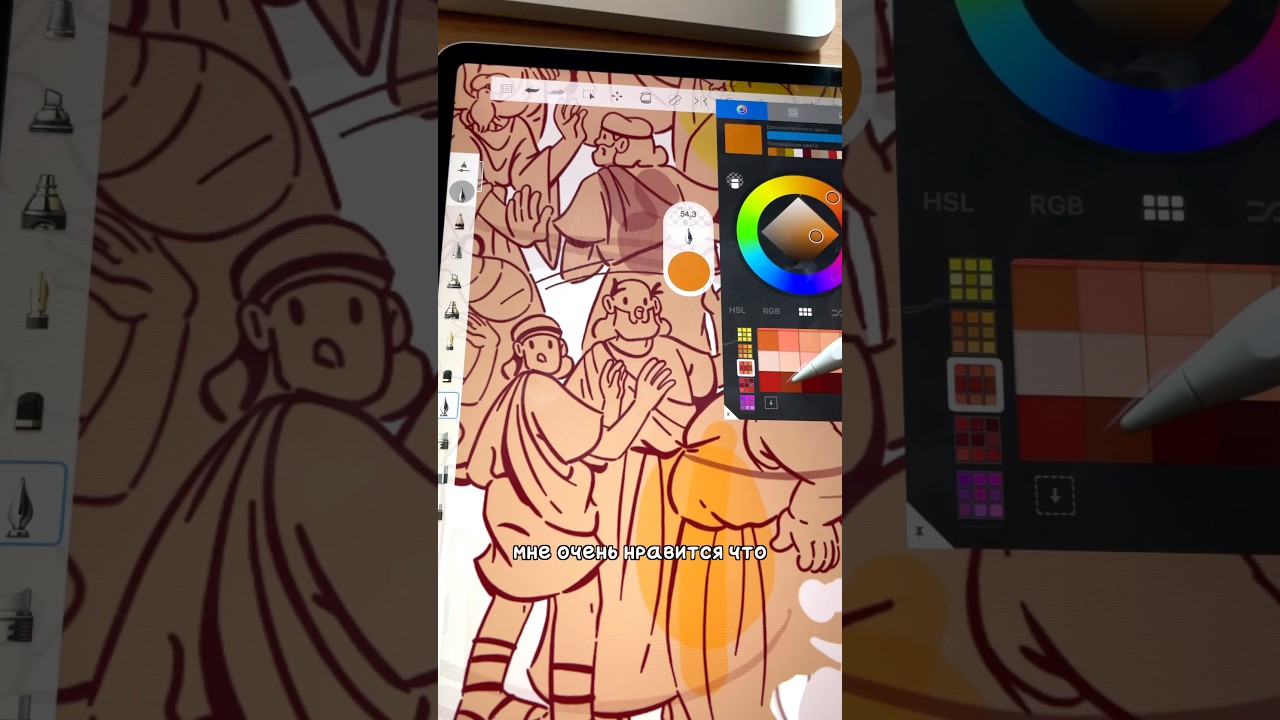 HOW TO CHOOSE A SOFT PALETTE #art #comics #ipadpro