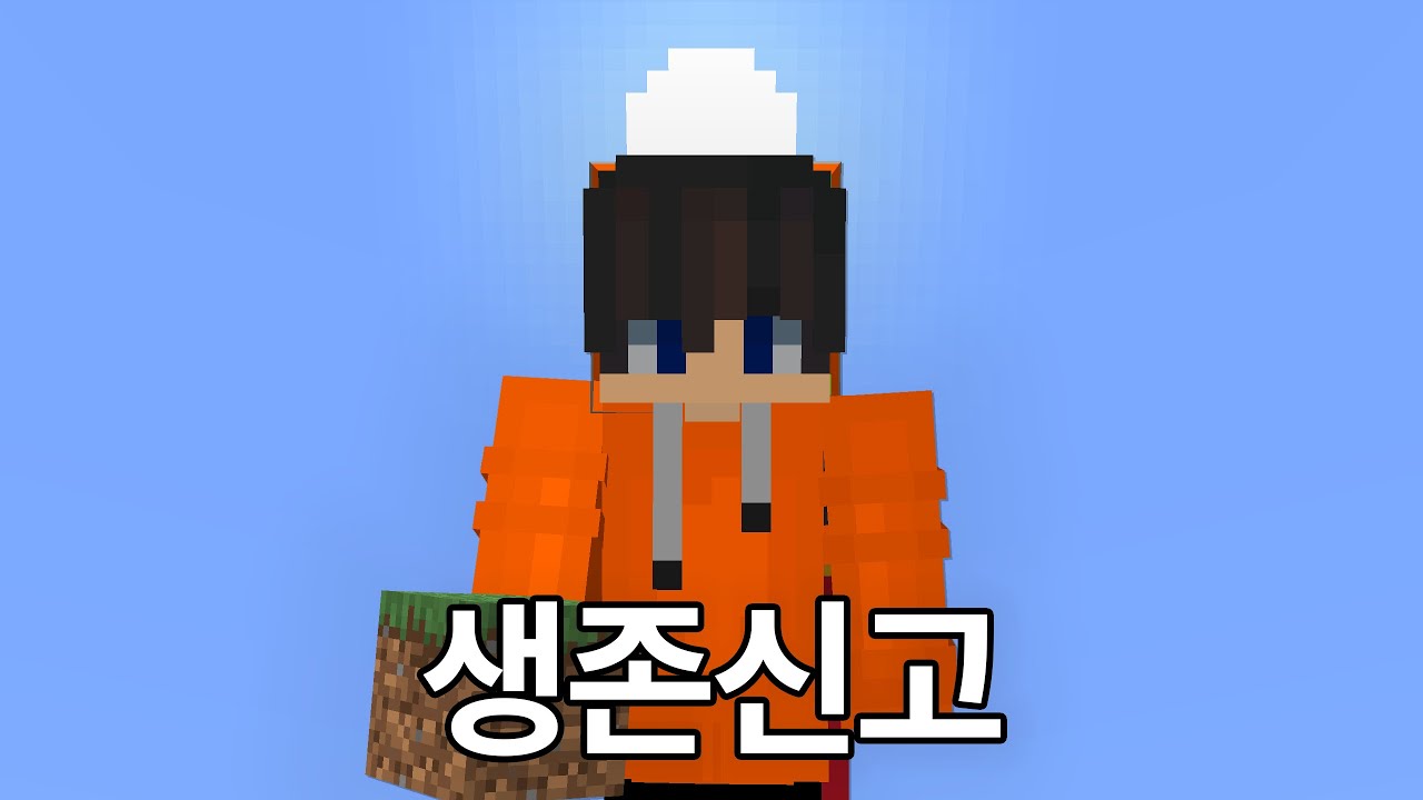 이 유튜버 아직 살아있습니다