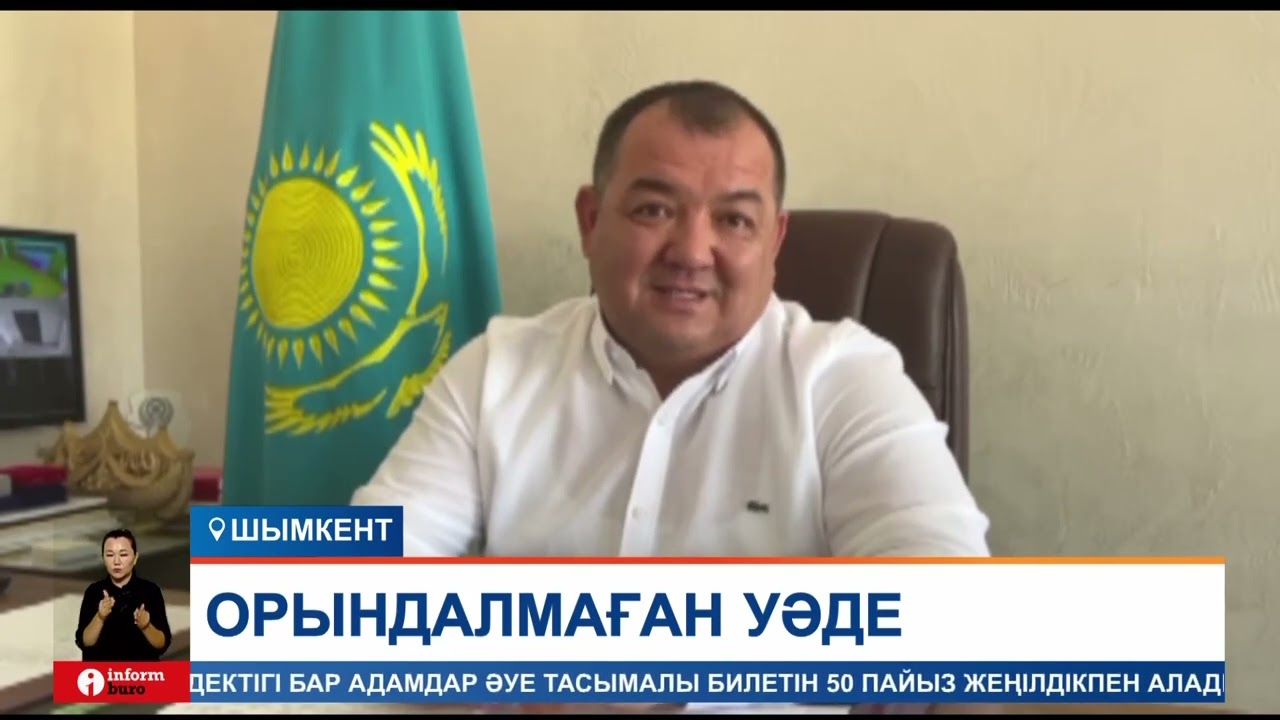 Пекин олимпиадасының жүлдегері әкімдік уәде еткен пәтерді ала алмай жүр