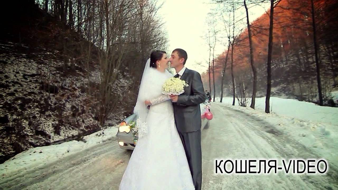 весілля Оксанка та Міша.с Терново-Тячів