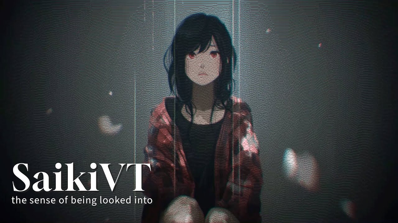 the sense of being looked into (Lyric Video)