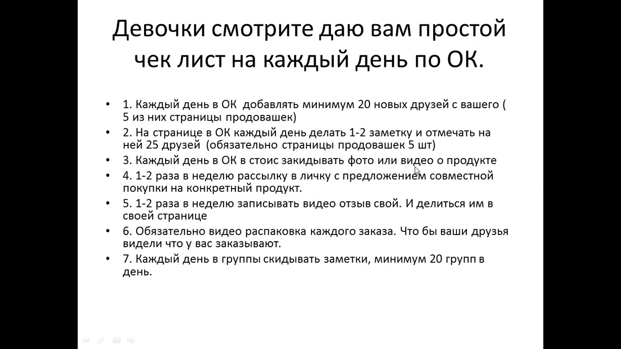 Приглашение Вип клиентов