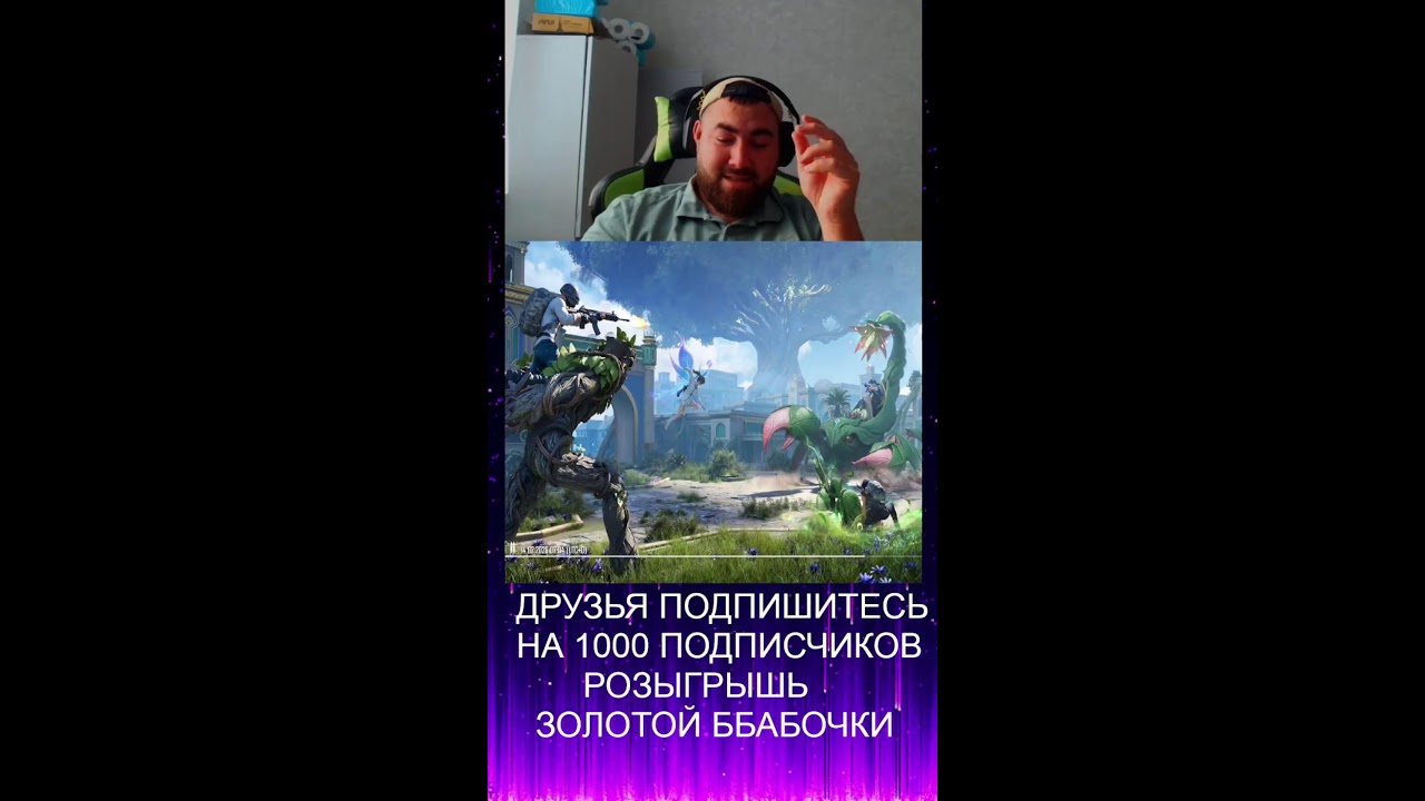 НОВЫЙ СЕЗОН МЕТРО РОЯЛЬ!!!В ПОИСКАХ ЗОЛОТОЙ БАБОЧКИ!!!PUBG MOBILE