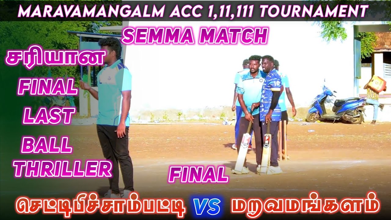Chettipichampatty VS Maravamangalm Grand Finale 2024 Maravamangalm Acc 1lakh Tournament