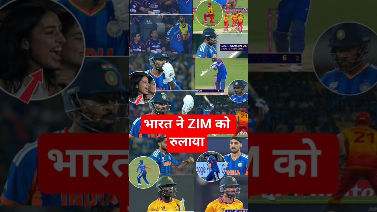 India vs Zimbabwe World Cup Match Highlights 2026🔥#indvszim #highlights