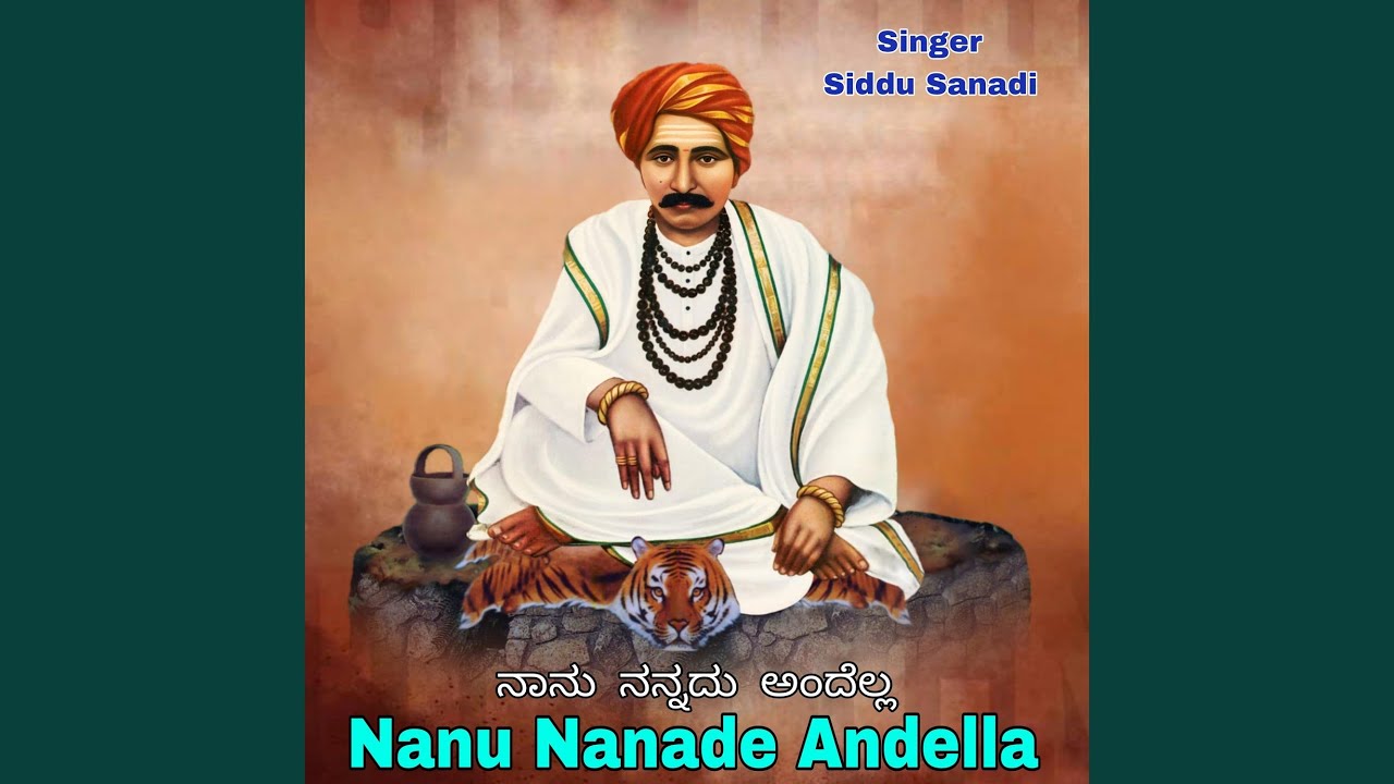 Hogunu Kudi