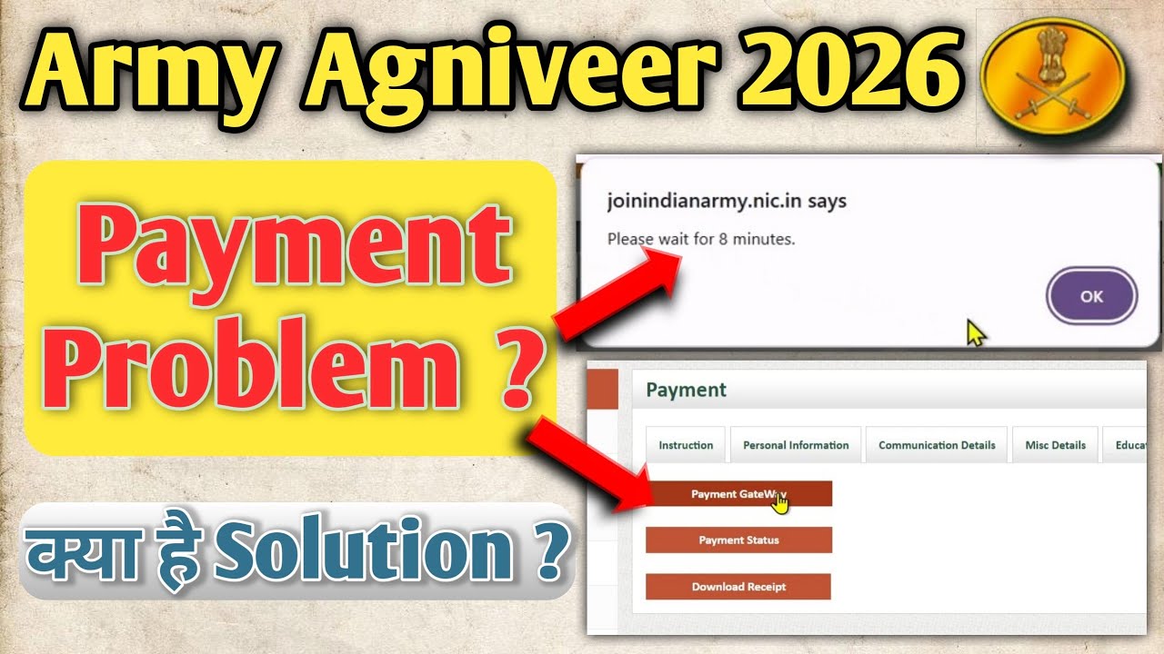 army agniveer payment problem solution | army agniveer 2026 payment kaise kare