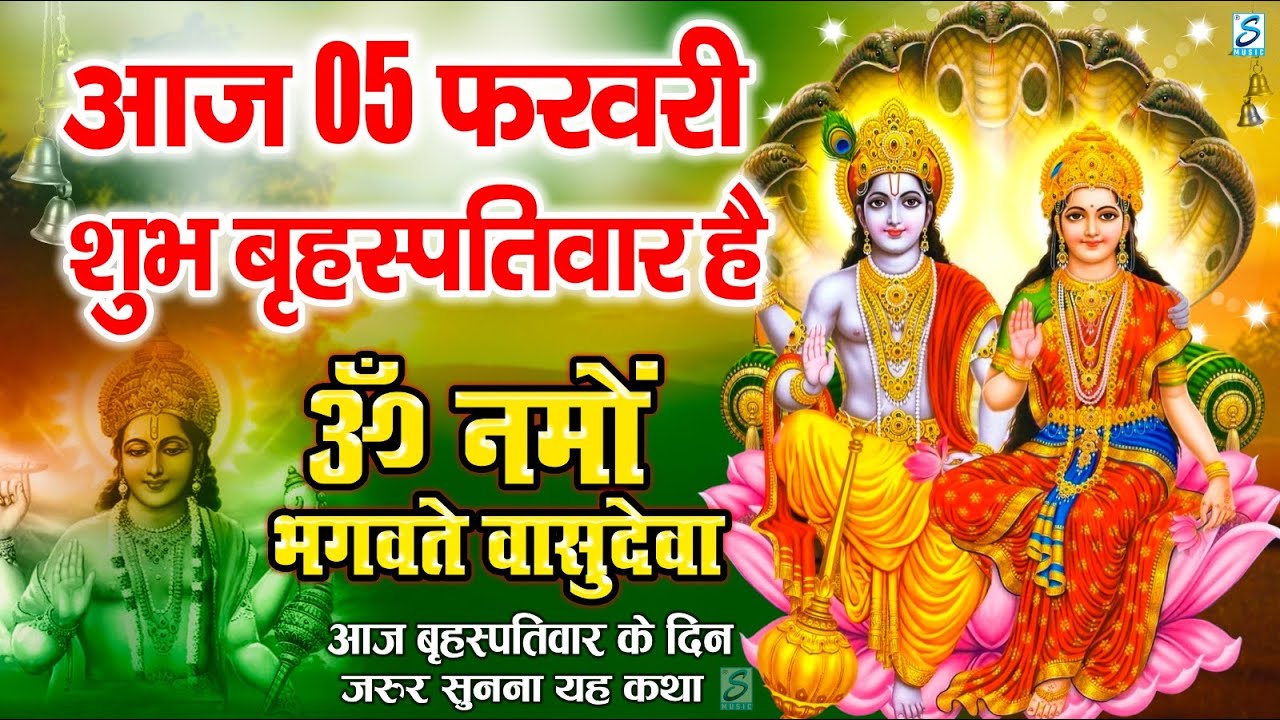 LIVE : मंगलवार भक्त्ति - सुबह इस वंदना को सुनने से  हनुमान जी प्रसन्न होकर सभी मनोकामनापूर्ण करते है