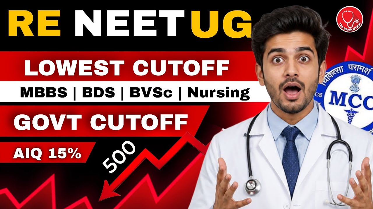 🚨 RE-NEET UG 2026 😱 LOW CUTOFF: GOVT MBBS | BDS | BVSc | BSc Nursing 🔥 MARKS vs RANK #neetug2026