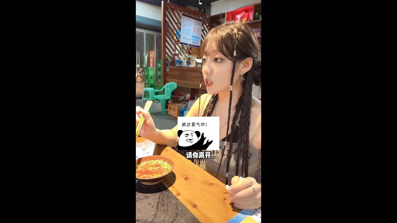 和女朋友吃飯遇到前女友...