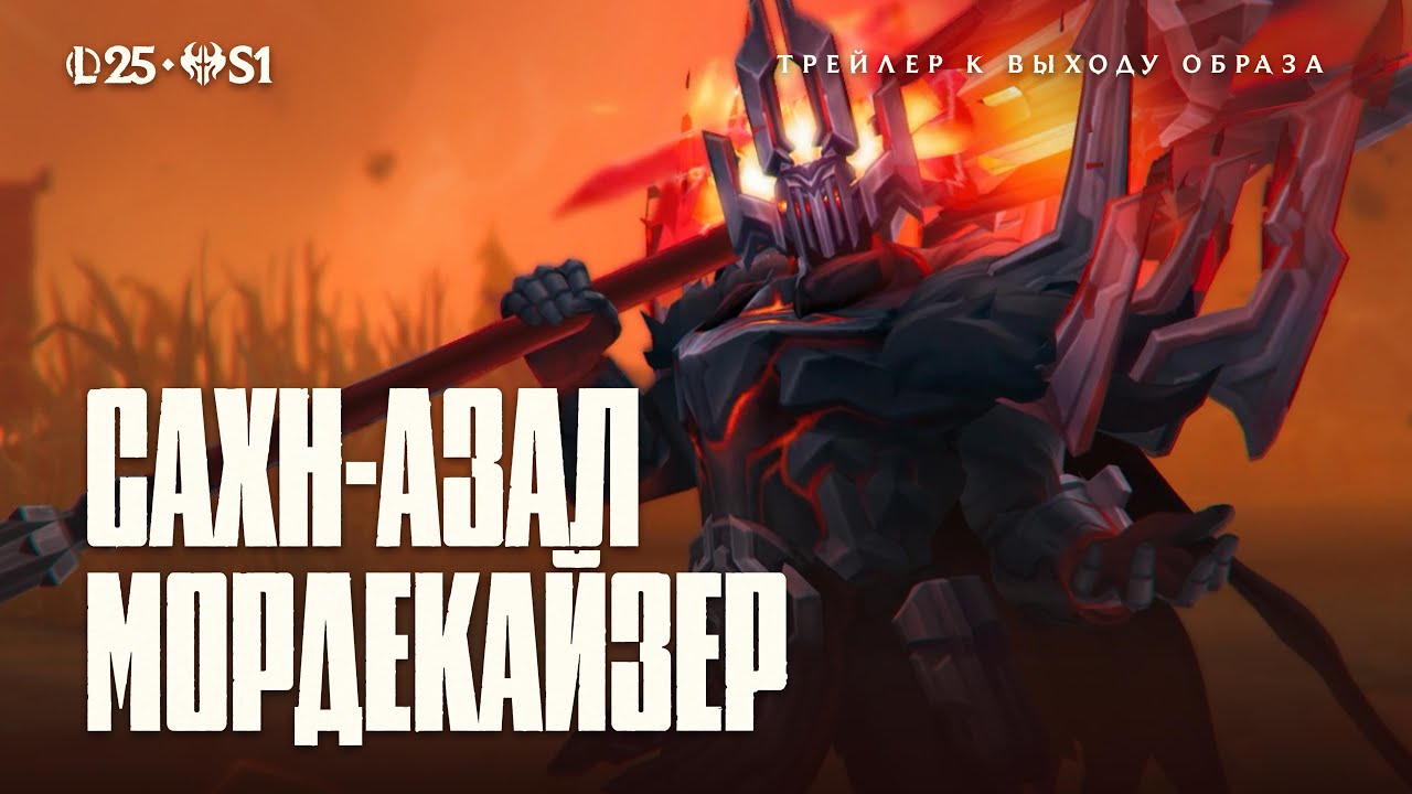 Трейлер образа: 
