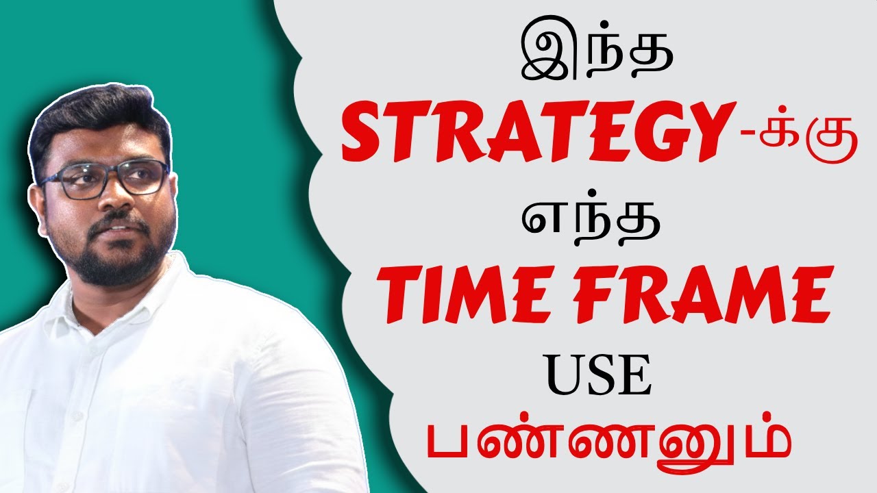which timeframe is best for trading ? | Tamil | Intraday trading