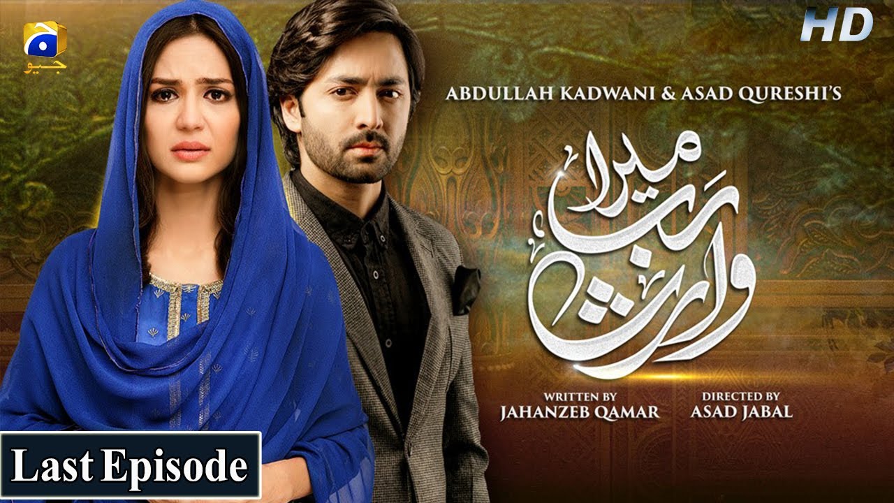 Mera Rab Waris Last Episode 37 - Danish Taimoor - Madiha Imam