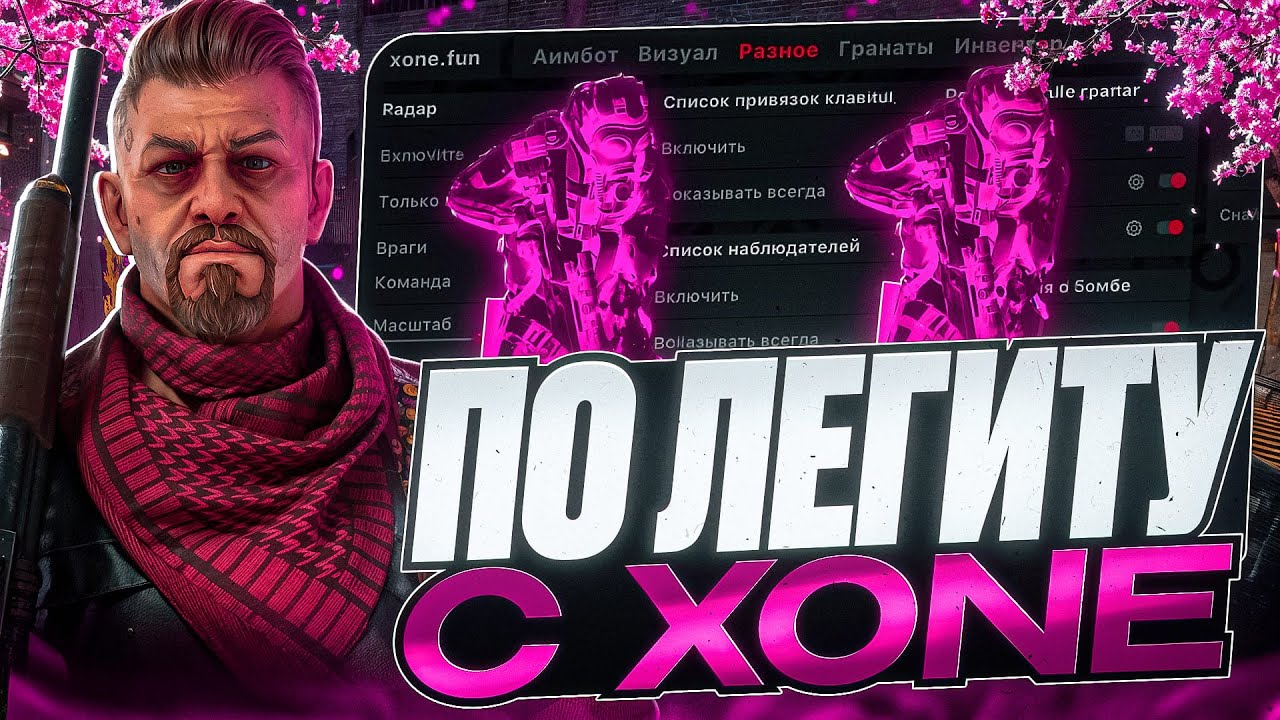 ❤️ ИДУ ДО ГЛОБАЛА В НАПАРНИКАХ ПО ЛЕГИТУ | ИГРАЮ С ЧИТАМИ В КС2 😱