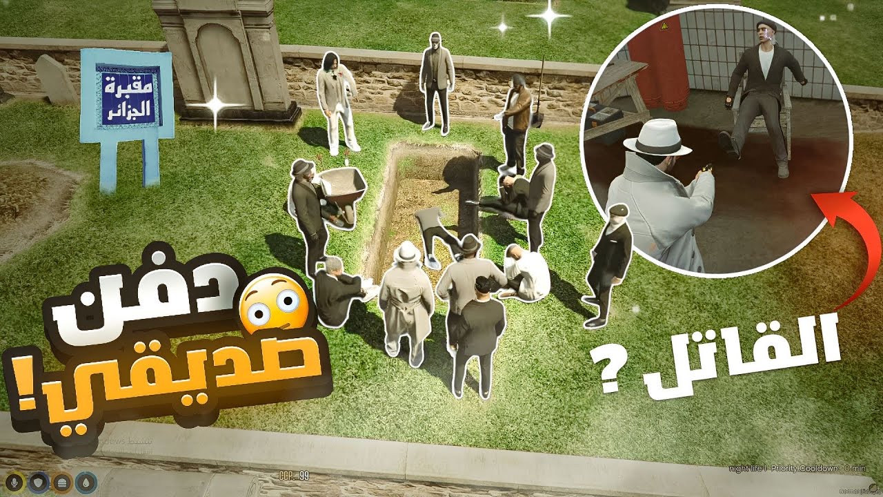 #5  إنتقام من الشرطة الجزائرية😱🇩🇿|قراند الحياة الواقعية gta5 rp dz