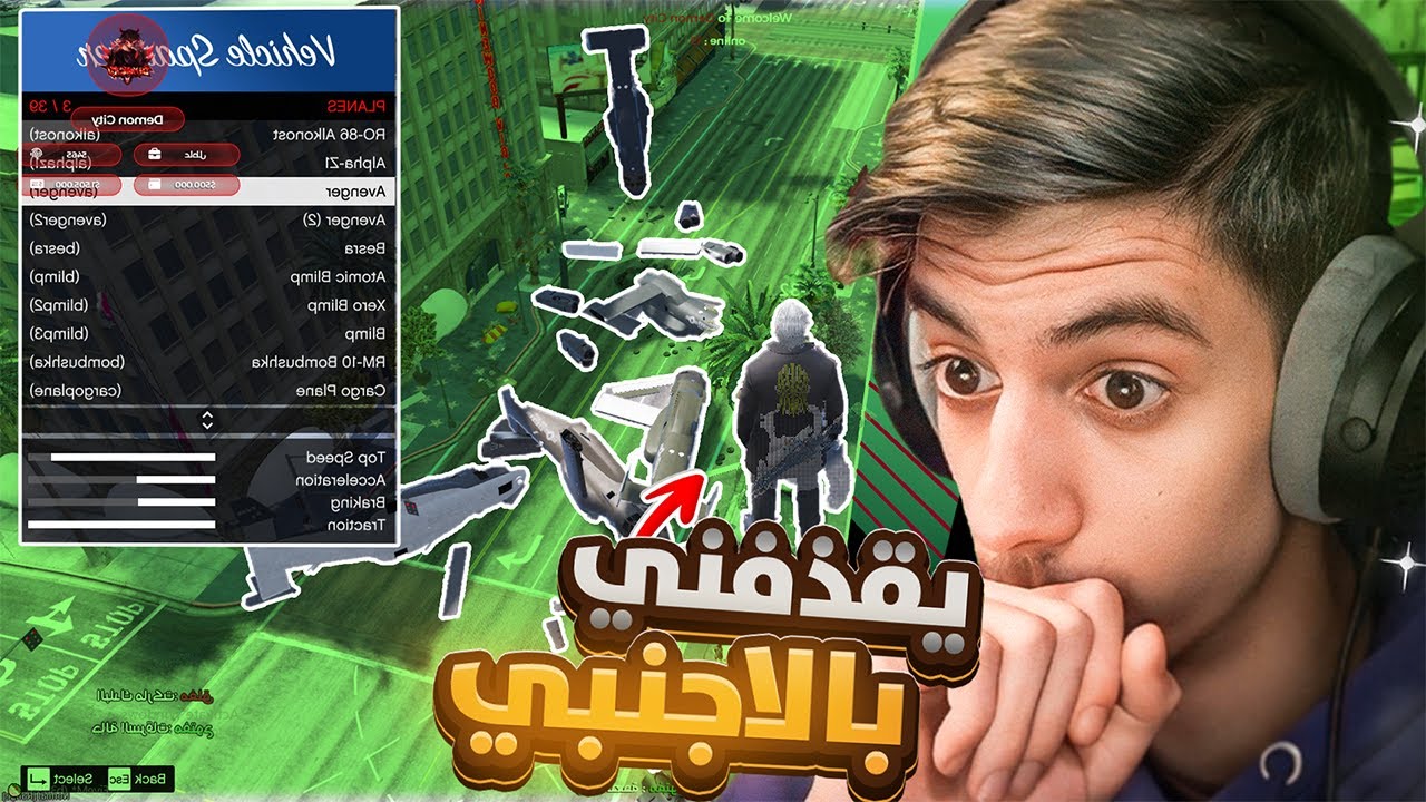 تهكير سيرفرات اجنبية 😅🔥، قراند الحياة الواقعية