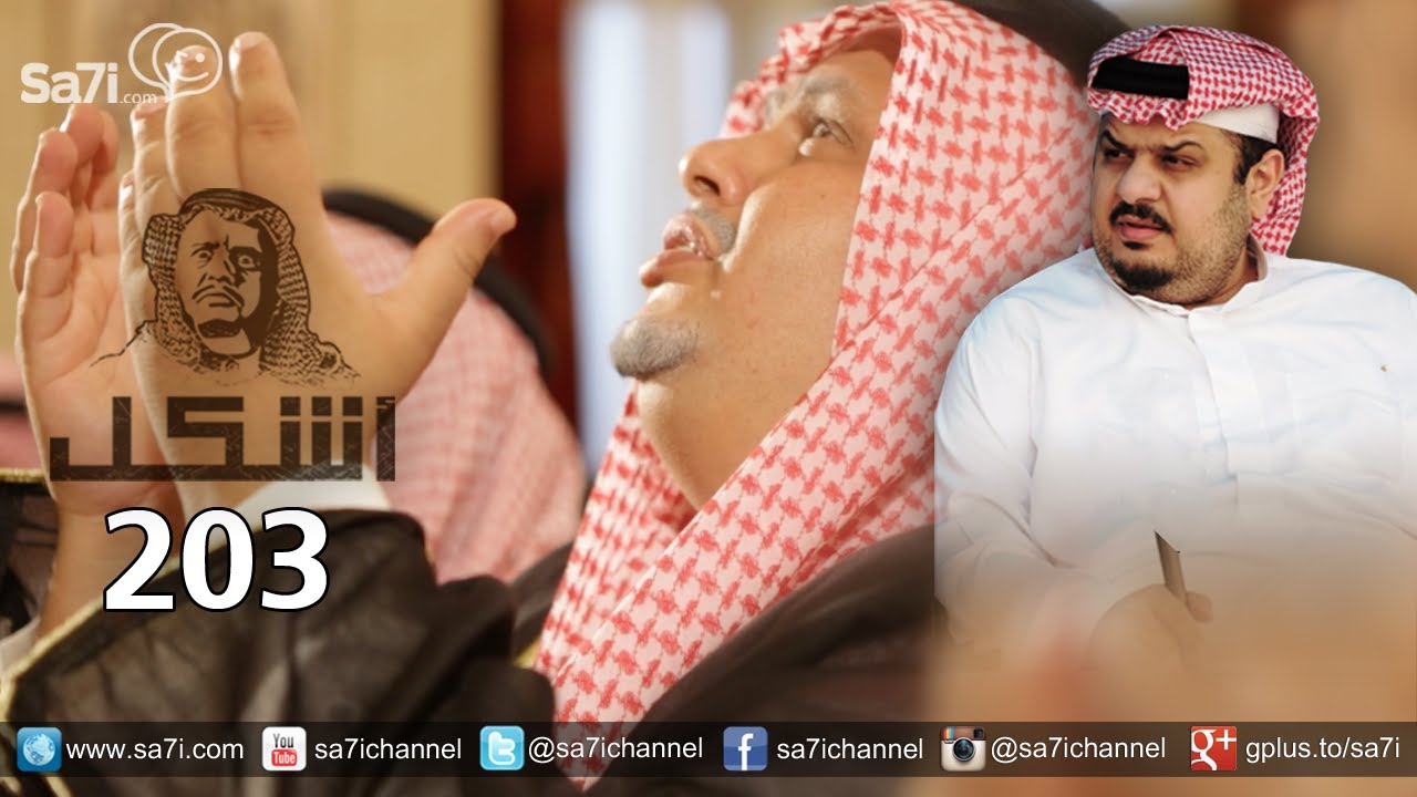 #صاحي : 