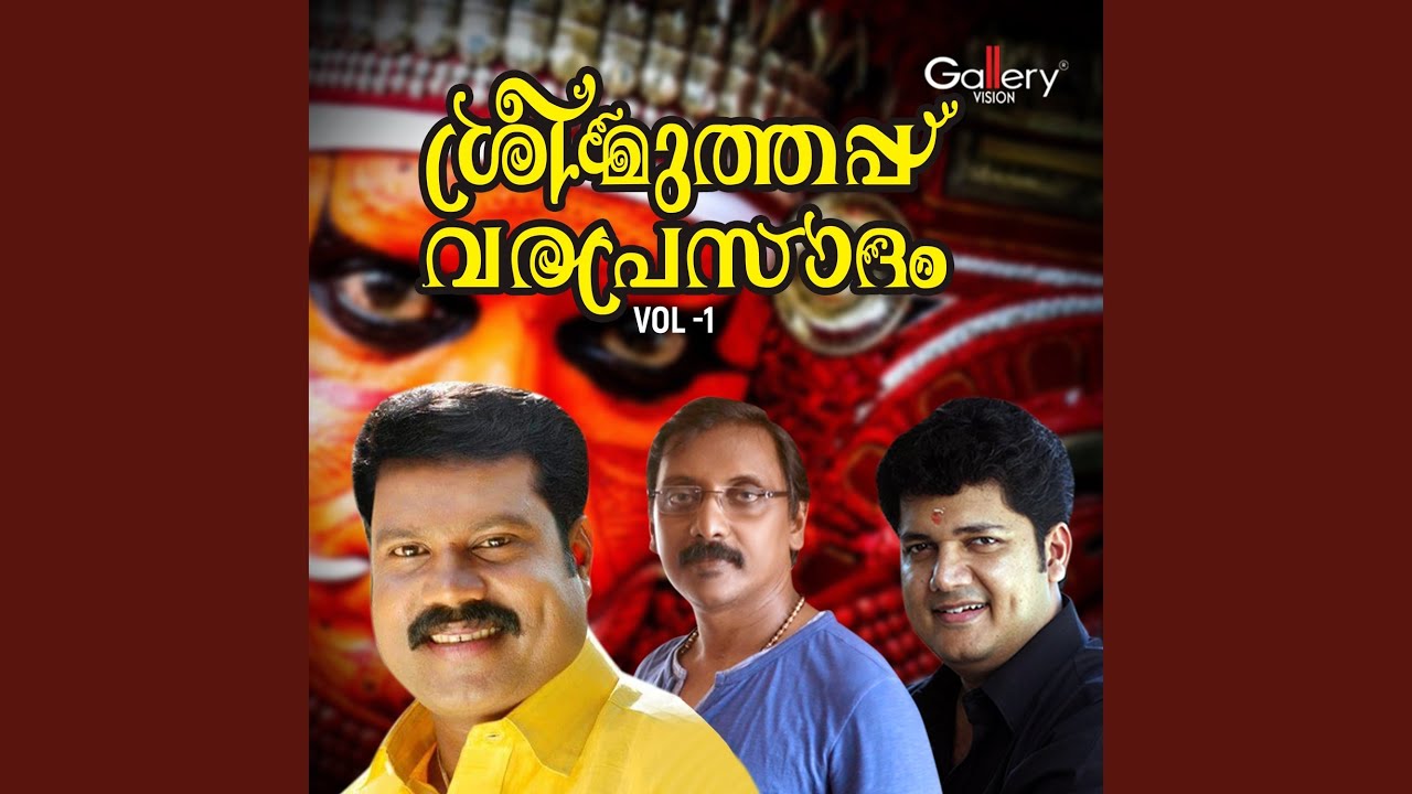 Muthappane Shankarane