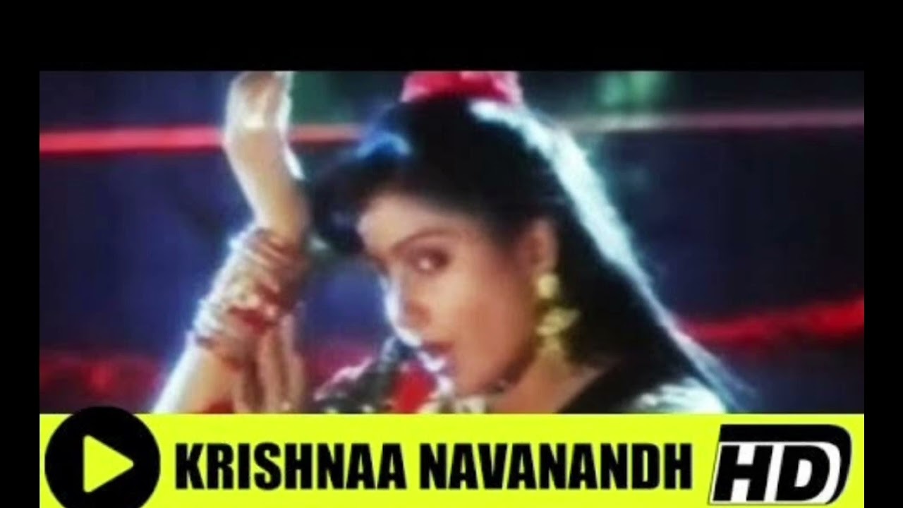 Krishna Nava Nanda Kishora//Thalli Thandrulu//1991