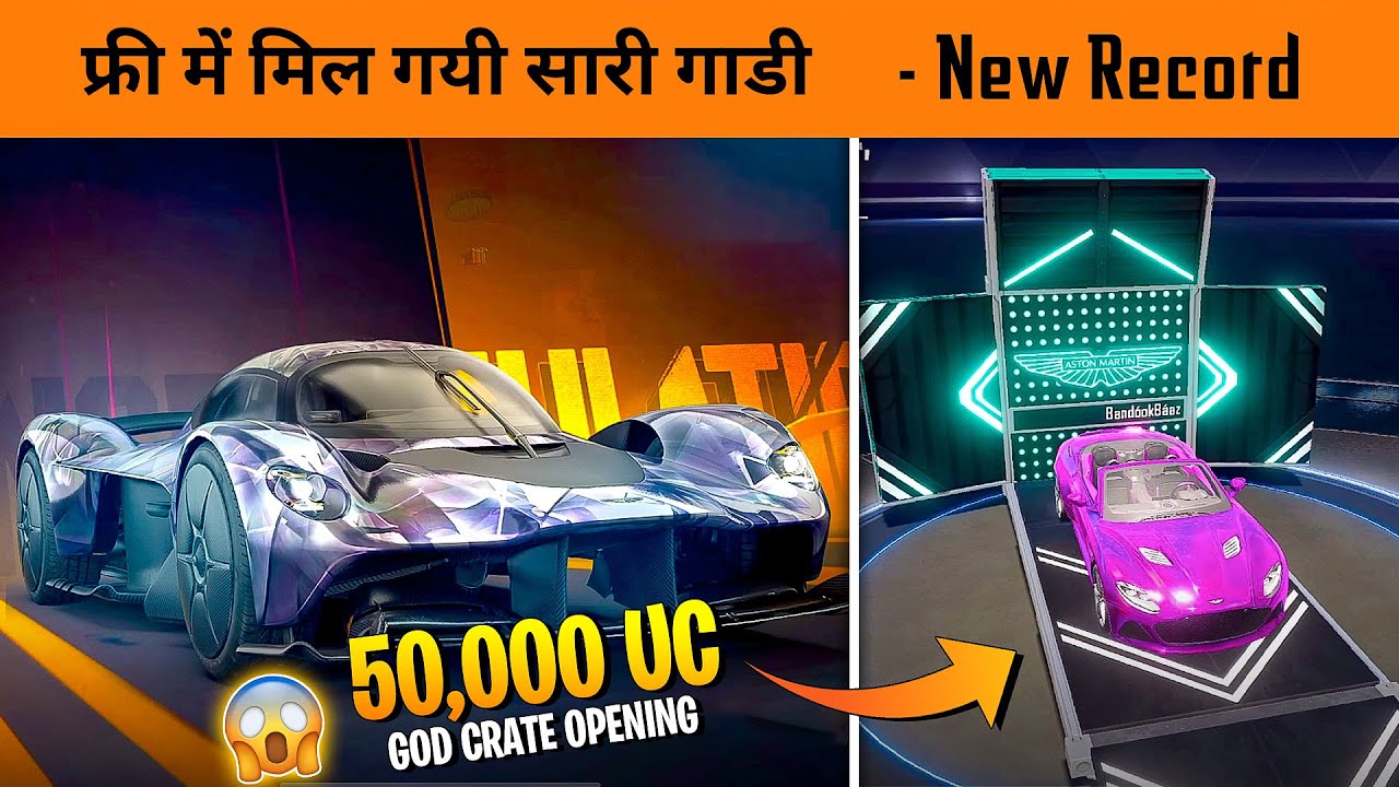 🔥God of Crate opening Aston Martin Luck Spin with 50,000 UC in BGMI - Free Luck trick in BGMI
