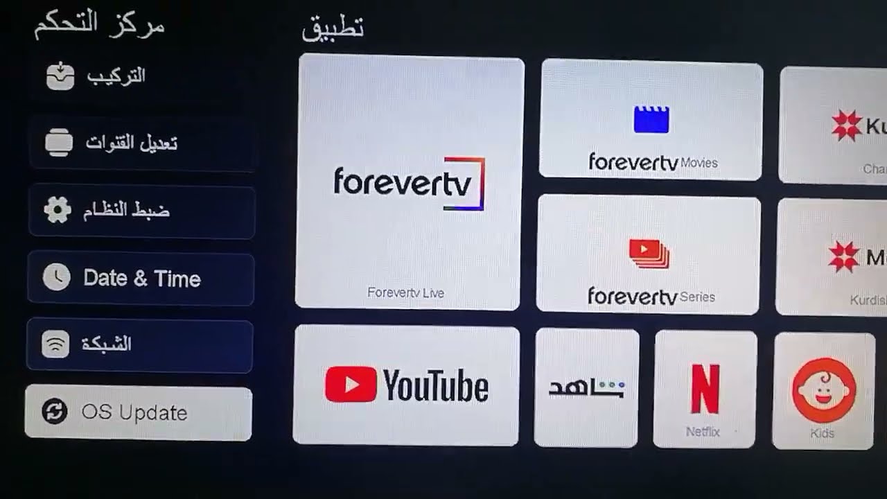 طريقة فورماط جهاز Mediastar MINI 1111 forever