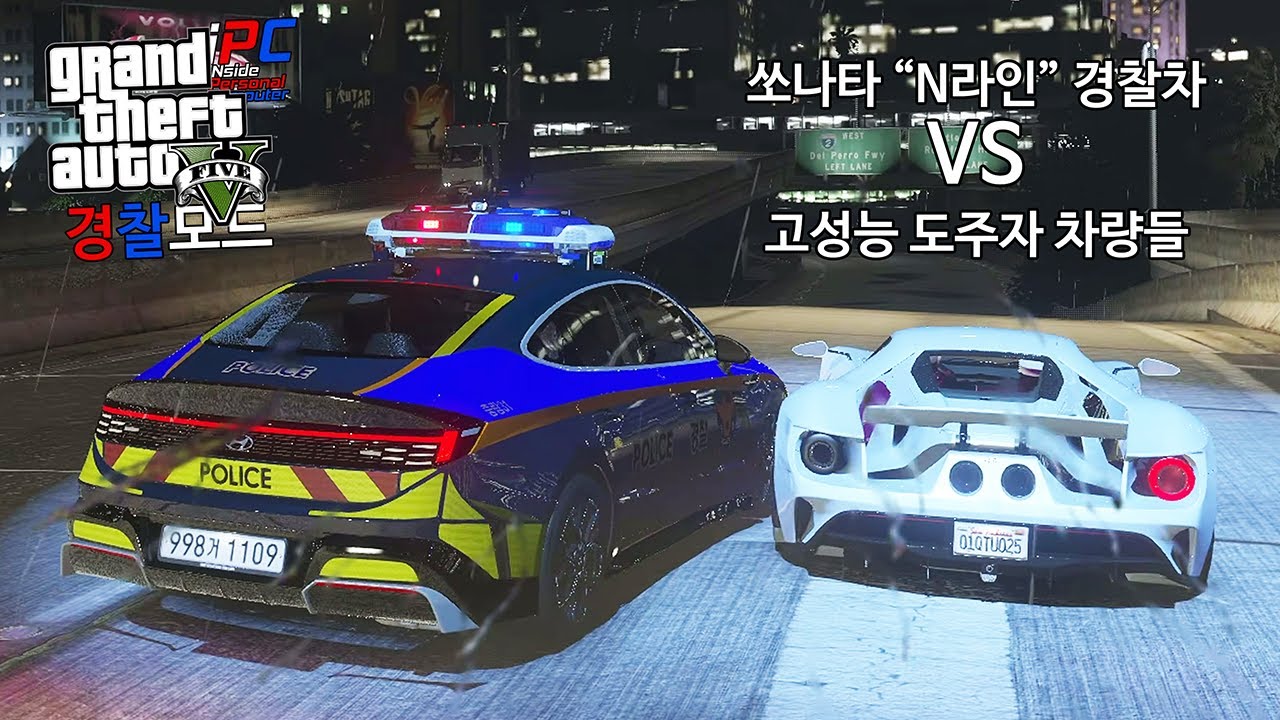 쏘나타 