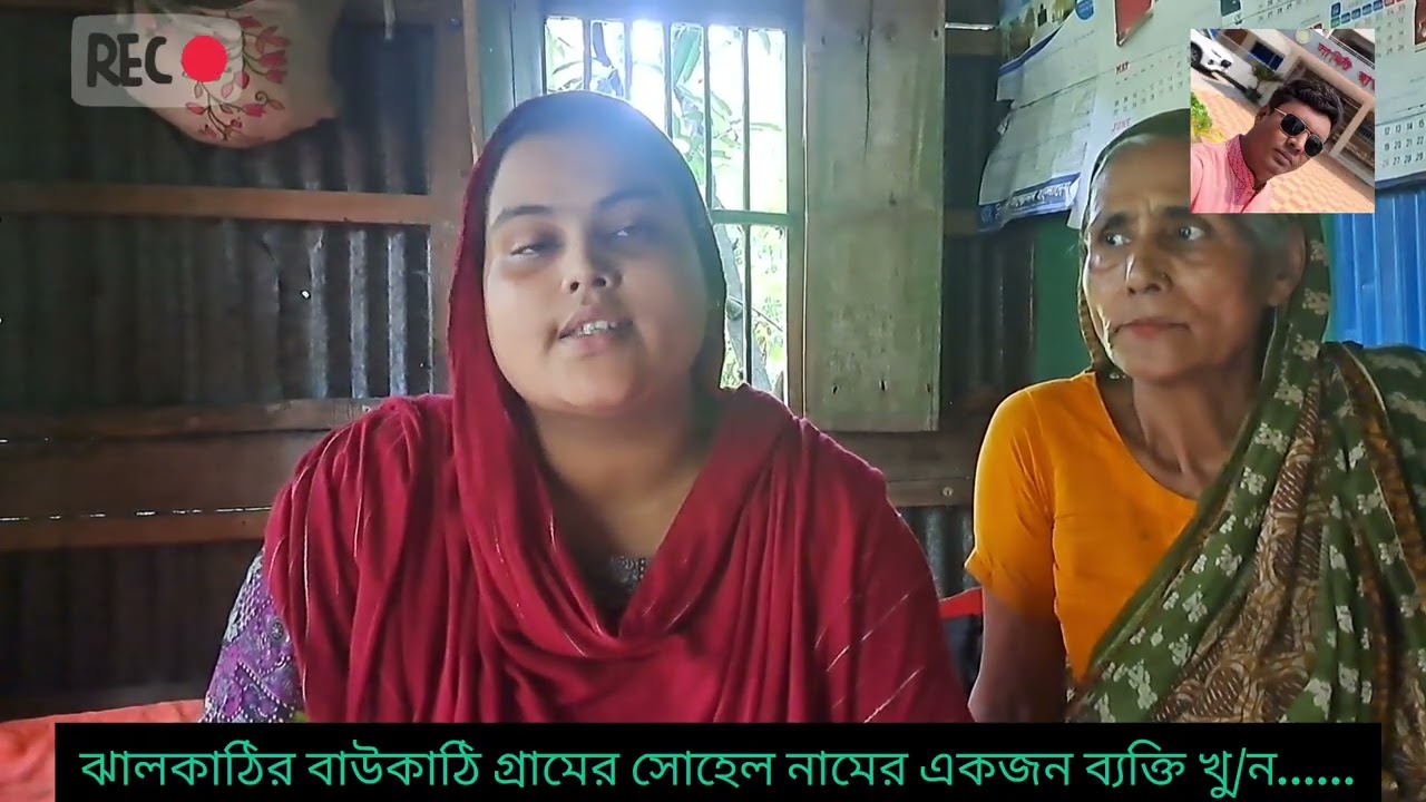 ঝালকাঠিতে যুবকের গলা কাটা লা/শ উদ্ধার সোহেল কারিগর নামের একজন ব্যক্তি।