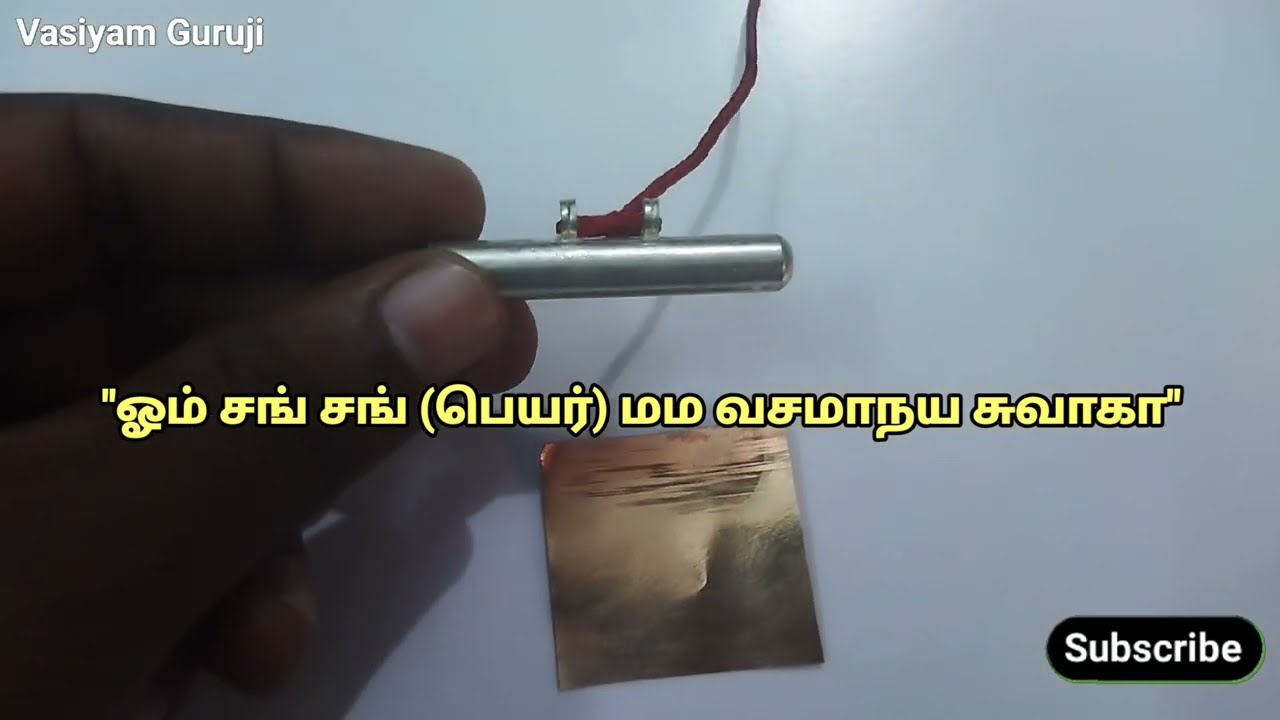 வசிய மந்திரம் 💯 vasiyam seivathu eppadi ✅ tamil vasiyam tips 🌀 simple vasiyam 🔥 easy vasiyam mai