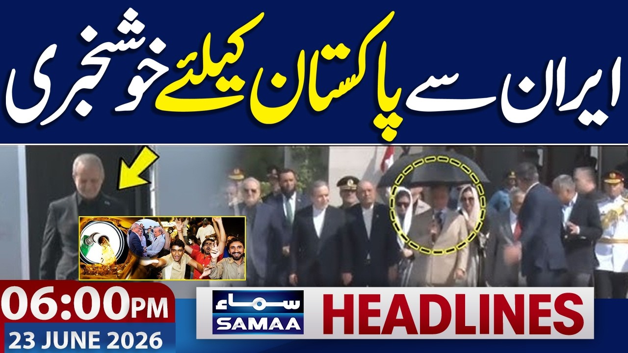 Iran US Deal | Irani President in Pakistan | New Petrol Price | 06 PM News Headlines | Samaa TV