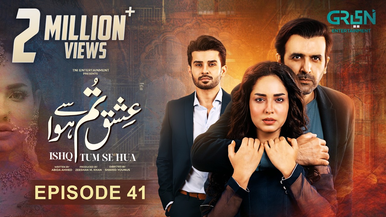 Ishq Tum Se Hua Episode 41 | 23rd June 2025 |  Fahad Sheikh - Sukaina Khan - Hassan Ahmed
