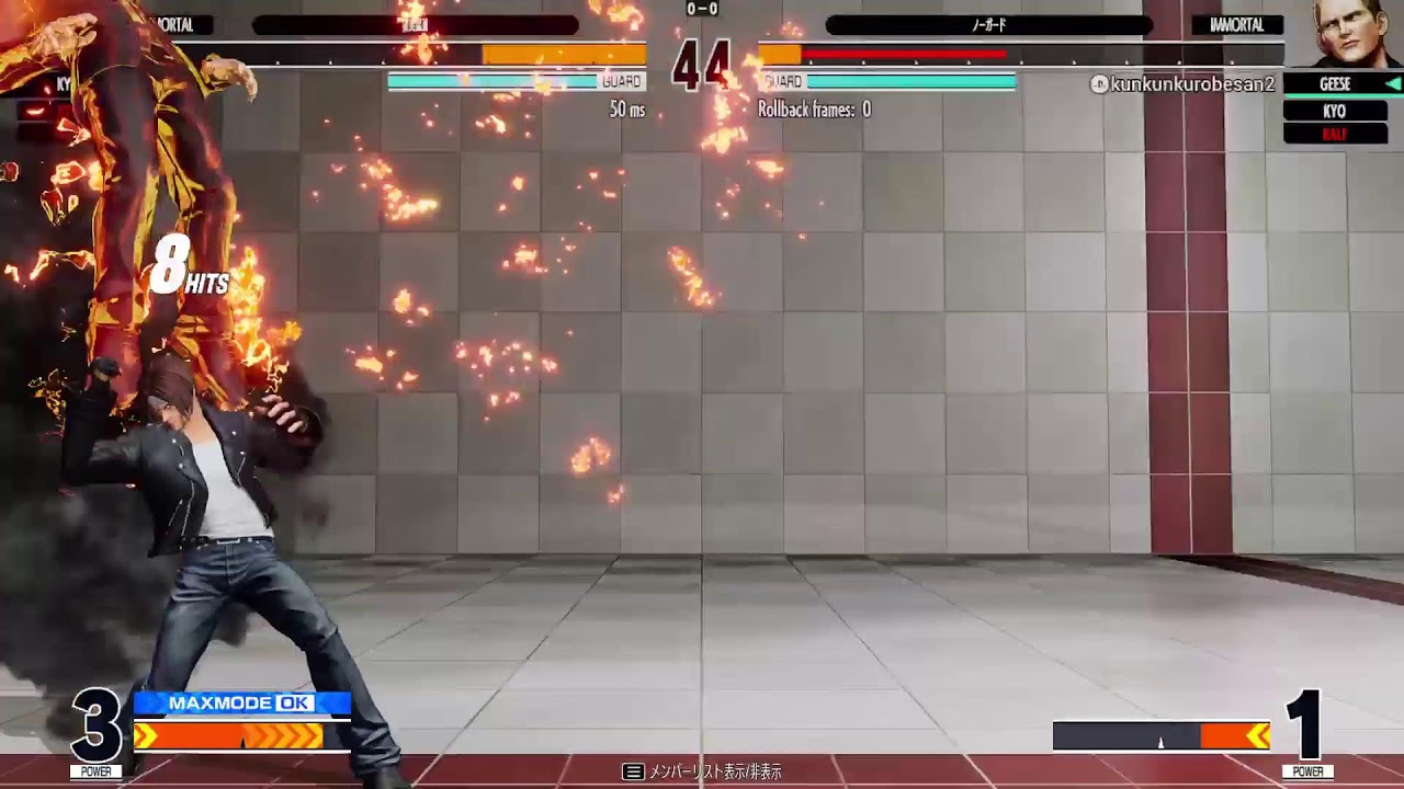 KOF15　てんこじがSNKに認知された記念配信